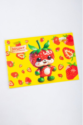 Альбом для малювання, А4, 22 аркуші, ароматизований